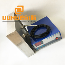 Customized Size 40khz/80khz 2000W Dual Frequency Ultrasonic Immersible Pack For Cleaning